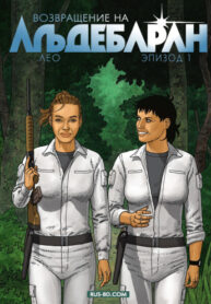 Cover 76725