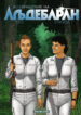 Cover 76725