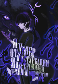 Cover 76746