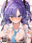 Cover 76748