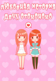 Cover 76757