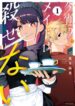 Cover 76767