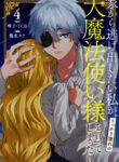 Cover 76769