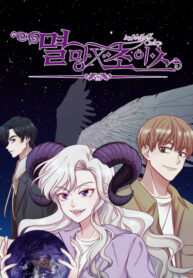 Cover 76771