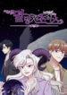 Cover 76771
