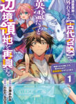 Cover 76773