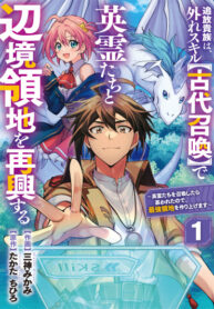 Cover 76773