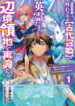 Cover 76773
