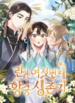 Cover 76775