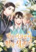 Cover 76775