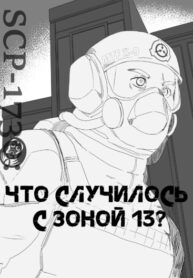 Cover 76777