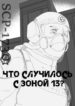 Cover 76777