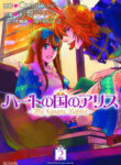 Cover 76779