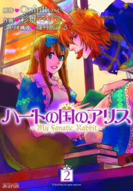 Cover 76779