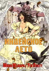Cover 76783