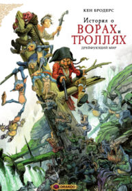 Cover 76785
