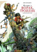 Cover 76785