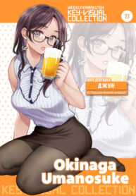 Cover 76795