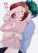 Cover 76801