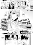 Cover 76817