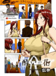 Cover 76819