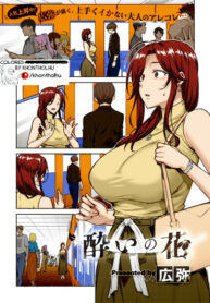 Cover 76819