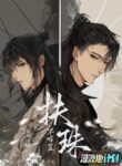 Cover 76827