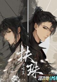 Cover 76827