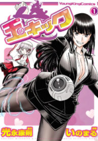 Cover 76831