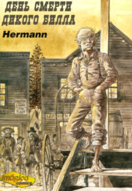 Cover 76845