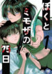Cover 76847