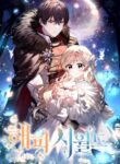 Cover 76849