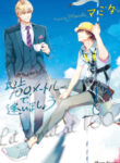 Cover 76861
