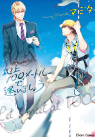 Cover 76861