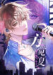 Cover 76867