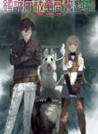 Cover 76877