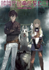 Cover 76877