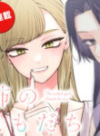 Cover 76881
