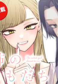 Cover 76881