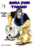 Cover 76891