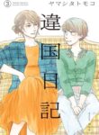 Cover 76893