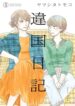 Cover 76893