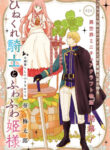 Cover 76897