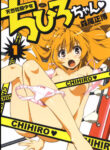 Cover 76912