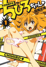 Cover 76912