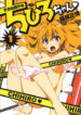 Cover 76912