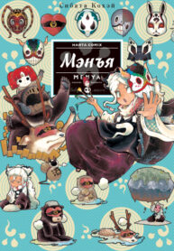 Cover 76914