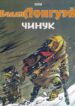 Cover 76941