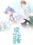 Cover 76959