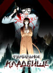 Cover 76961
